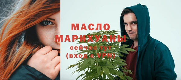 марки lsd Богородицк